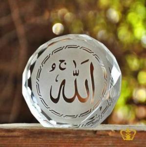 Exquisite Islamic Gifts