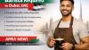 Barista Required in Dubai