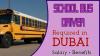 School Bus Driver Required in Dubai