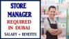 Store Manager Required in Dubai