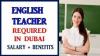 English Teacher Required in Dubai