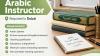 Arabic Instructor Required in Dubai