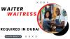 Waiter & Waitress Required in Dubai