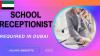 School Receptionist Required in Dubai