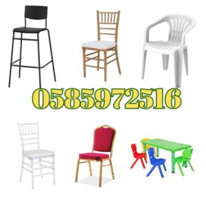 تأجير مستلزمات حفلات الأطفال في الشارقة.