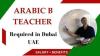 Arabic B Teacher Required in Dubai